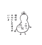 透明ちゃん！（個別スタンプ：22）