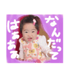 うちのお嬢さま（個別スタンプ：4）