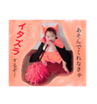 うちのお嬢さま（個別スタンプ：8）
