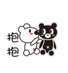 Black and white bears love every day（個別スタンプ：2）