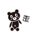 Black and white bears love every day（個別スタンプ：4）