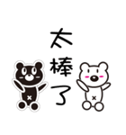 Black and white bears love every day（個別スタンプ：6）
