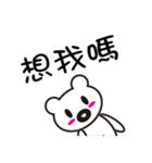 Black and white bears love every day（個別スタンプ：7）