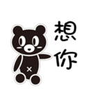Black and white bears love every day（個別スタンプ：8）
