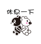 Black and white bears love every day（個別スタンプ：13）