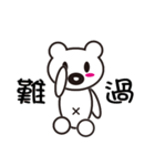 Black and white bears love every day（個別スタンプ：14）