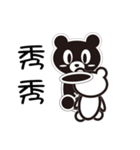 Black and white bears love every day（個別スタンプ：15）