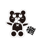 Black and white bears love every day（個別スタンプ：18）