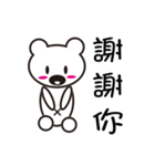 Black and white bears love every day（個別スタンプ：20）