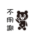 Black and white bears love every day（個別スタンプ：21）