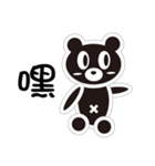 Black and white bears love every day（個別スタンプ：23）