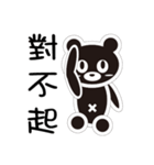 Black and white bears love every day（個別スタンプ：25）