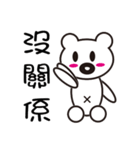 Black and white bears love every day（個別スタンプ：26）