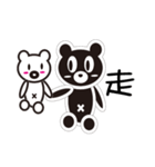 Black and white bears love every day（個別スタンプ：27）