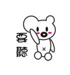 Black and white bears love every day（個別スタンプ：28）