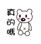 Black and white bears love every day（個別スタンプ：31）
