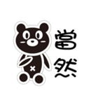 Black and white bears love every day（個別スタンプ：32）
