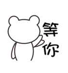 Black and white bears love every day（個別スタンプ：33）