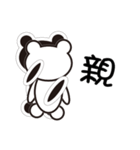 Black and white bears love every day（個別スタンプ：35）
