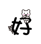 Black and white bears love every day（個別スタンプ：36）
