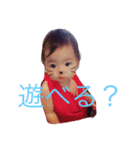 wow！！babylife（個別スタンプ：3）