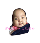 wow！！babylife（個別スタンプ：6）