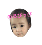 のあぴー（個別スタンプ：1）