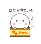 はな専用☆名前スタンプ（個別スタンプ：40）