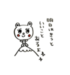 らくがきくまくま（個別スタンプ：10）