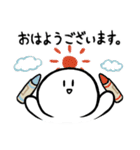 ニタニさん 挨拶＆日常編（個別スタンプ：1）