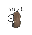 ニタニさん 挨拶＆日常編（個別スタンプ：12）
