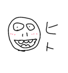 色々な生き物（個別スタンプ：4）
