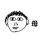 色々な生き物（個別スタンプ：8）