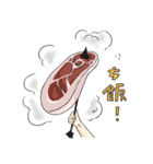 Couple's Daily L！fe（個別スタンプ：11）