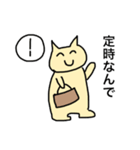 Cutie Cat sticker2（個別スタンプ：9）