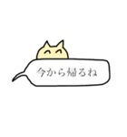 Cutie Cat sticker2（個別スタンプ：14）