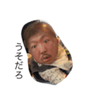 jujigai guys（個別スタンプ：7）