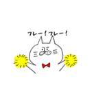 にゃんことうさぎ、時々くま（個別スタンプ：3）