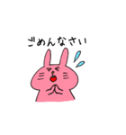 にゃんことうさぎ、時々くま（個別スタンプ：7）