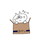にゃんことうさぎ、時々くま（個別スタンプ：8）