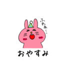 にゃんことうさぎ、時々くま（個別スタンプ：10）