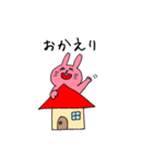 にゃんことうさぎ、時々くま（個別スタンプ：14）