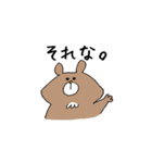 にゃんことうさぎ、時々くま（個別スタンプ：16）