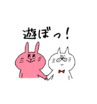にゃんことうさぎ、時々くま（個別スタンプ：28）