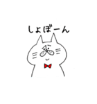 にゃんことうさぎ、時々くま（個別スタンプ：29）