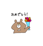 にゃんことうさぎ、時々くま（個別スタンプ：31）