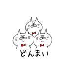 にゃんことうさぎ、時々くま（個別スタンプ：35）