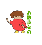 日常風船BOY（個別スタンプ：2）