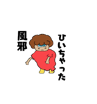 日常風船BOY（個別スタンプ：5）
