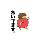 日常風船BOY（個別スタンプ：10）